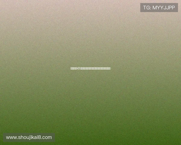 媒体评测K8凯发国际登录，看看用户们的真实反馈与体验