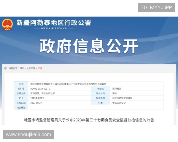 如何快速安全地完成凯发体育现金开户的详细步骤 如何快速安全地完成凯发体育现金开户的详细步骤