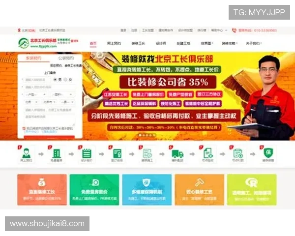 深入探讨凯发平台网页版的客户服务及技术支持