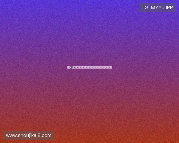 凯发k8官方网站首页移动端体验优化，随时随地畅享精彩娱乐内容