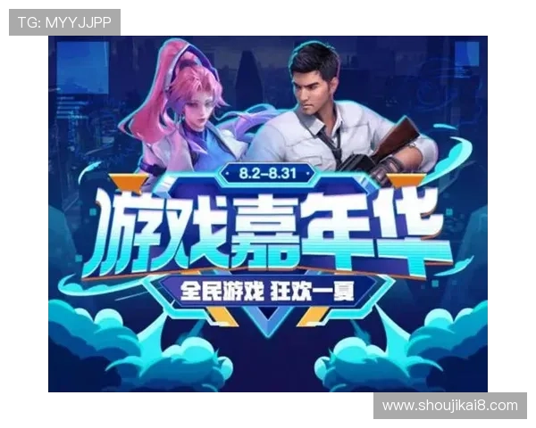 凯发k8娱乐平台举办线上促销活动助力玩家赢取丰厚奖励与福利