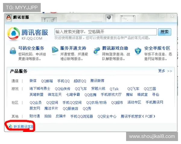 凯发体育客服网页版常见问题及解决方案详尽汇总