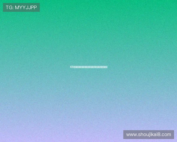 K8凯发娱乐官网游戏攻略大全提升你的胜率和游戏技巧