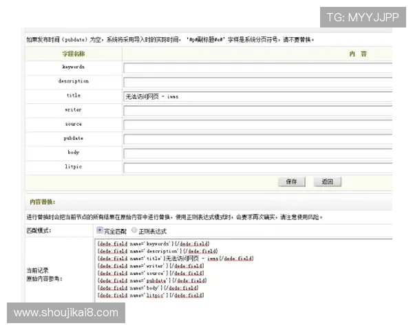 凯发登录首页网址官方入口地址,快速访问安全保障指南 凯发登录首页网址官方入口地址,快速访问安全保障指南