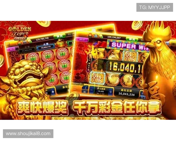 TTG老虎机安全可靠平台推荐让你放心娱乐享受无忧游戏体验