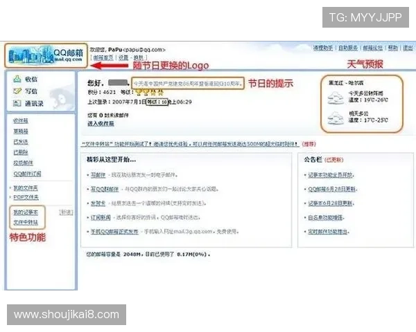 K8电玩注册成功后如何快速绑定手机和邮箱提升账号安全性