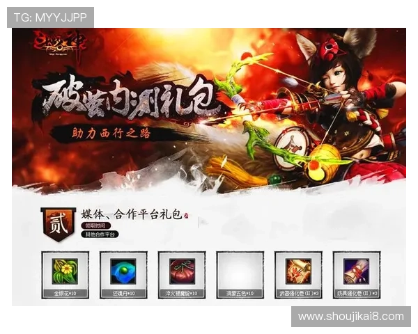 凯发国际最新优惠政策分析：丰富福利活动助力玩家提升游戏体验与收益