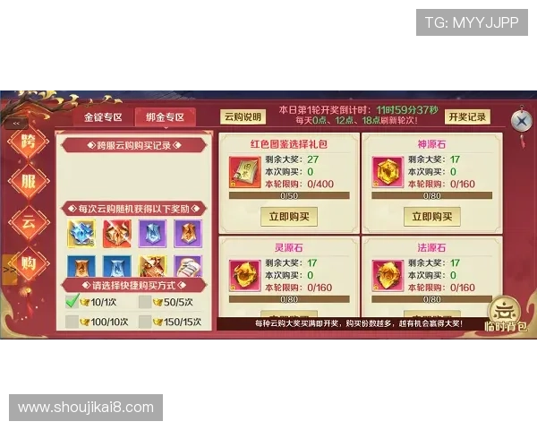 凯发官方手机版最新赛事信息，丰富的比赛活动等你参与赢取大奖