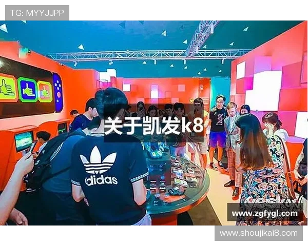 探索K8.com凯发登录入口的最新功能与优惠活动,享受极致娱乐体验