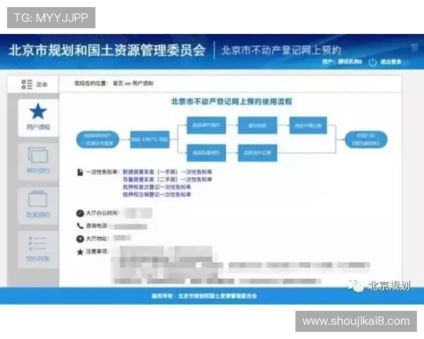 凯发网官网首页登录入口安全登录操作流程及注意事项