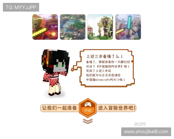 JDB电子游艺的优惠活动与新手注册流程详细指南 JDB电子游艺的优惠活动与新手注册流程详细指南