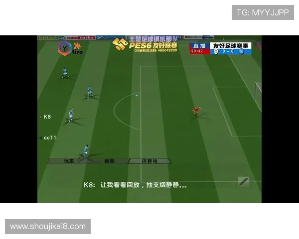 K8体育首页足球赛事直播与比分实时更新全方位覆盖 K8体育首页足球赛事直播与比分实时更新全方位覆盖