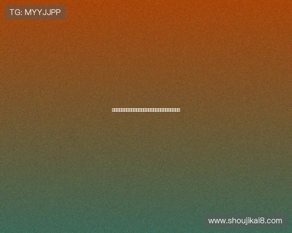 法国与塞内加尔比赛后防线对比:战术布置与防守漏洞深度剖析