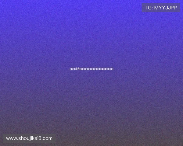 全面报道k8篮球俱乐部在世界杯中的精彩瞬间与球迷互动活动 全面报道k8篮球俱乐部在世界杯中的精彩瞬间与球迷互动活动