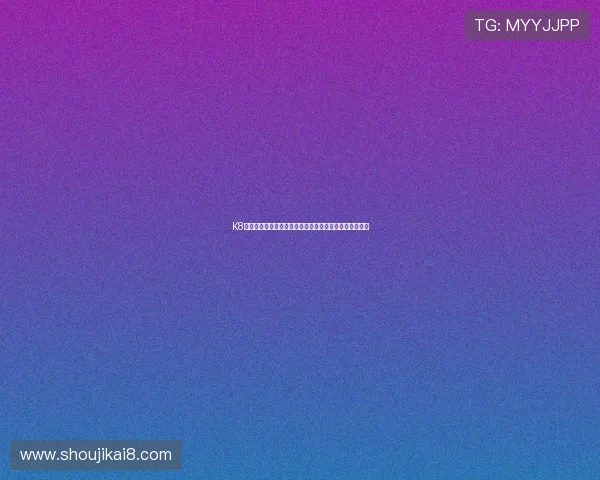 K8凯发登录下载:最全官方入口指南助你轻松畅玩游戏体验 K8凯发登录下载:最全官方入口指南助你轻松畅玩游戏体验